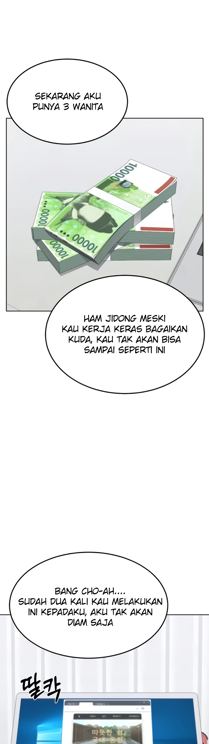 Read manhwa  MILF Exchange Plan - Chap 50 - image 16