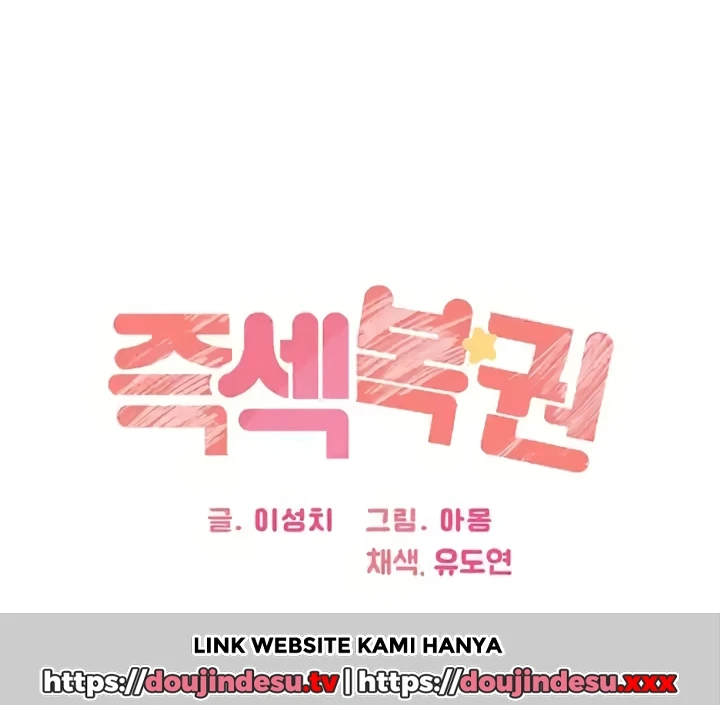 Read manhwa  Sex Lottery - Chap 33 - image 30