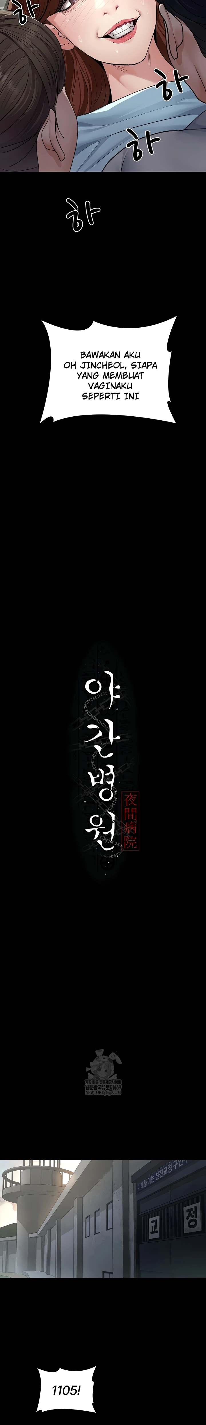 Read manhwa  Night Hospital - Chap 128 - image 6