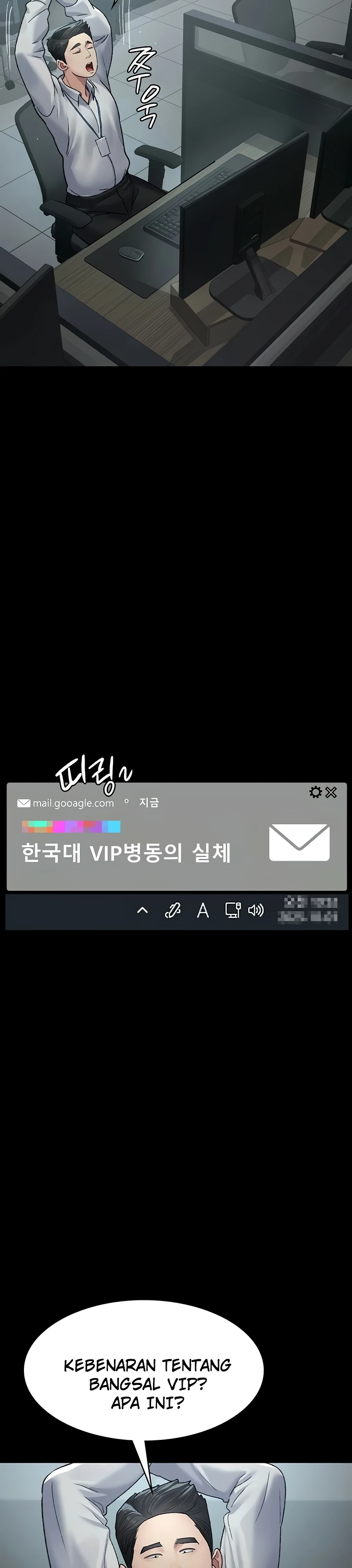 Read manhwa  Night Hospital - Chap 125 - image 3