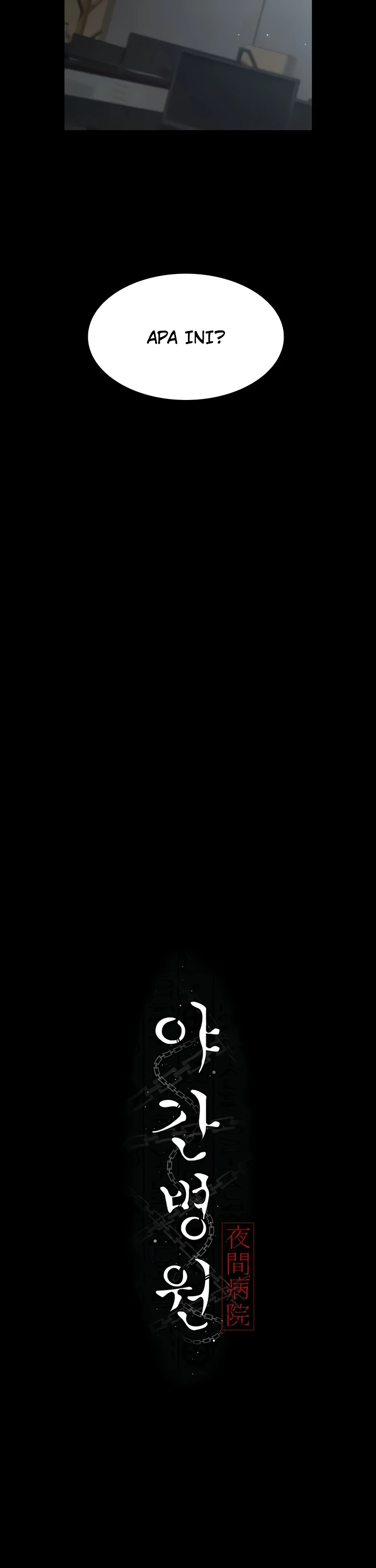 Read manhwa  Night Hospital - Chap 125 - image 7