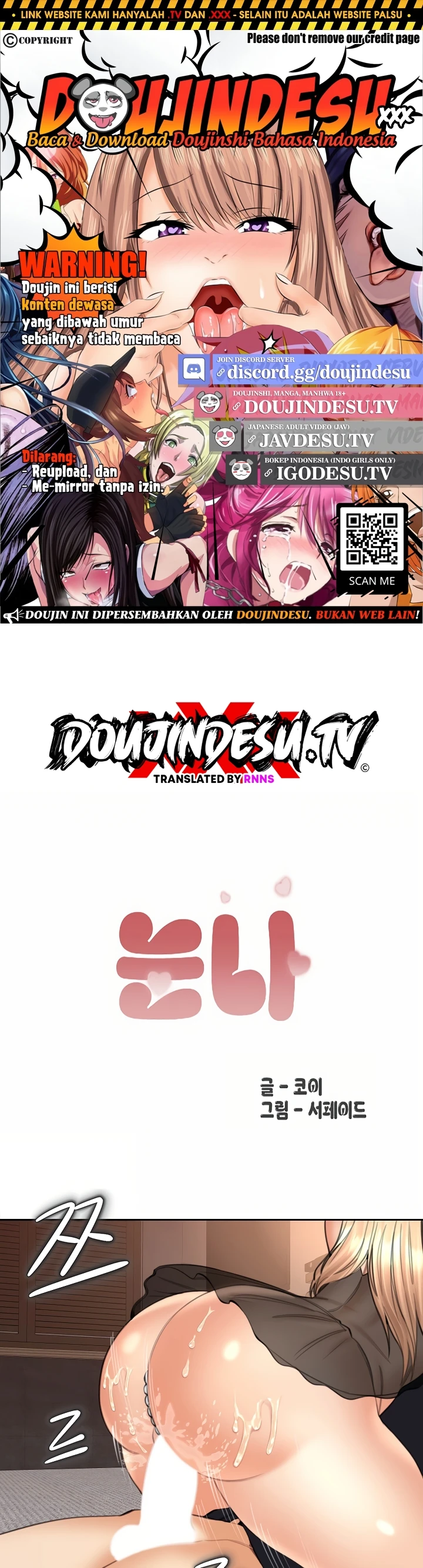 Read manhwa  Noona - Chap 16 - image 1