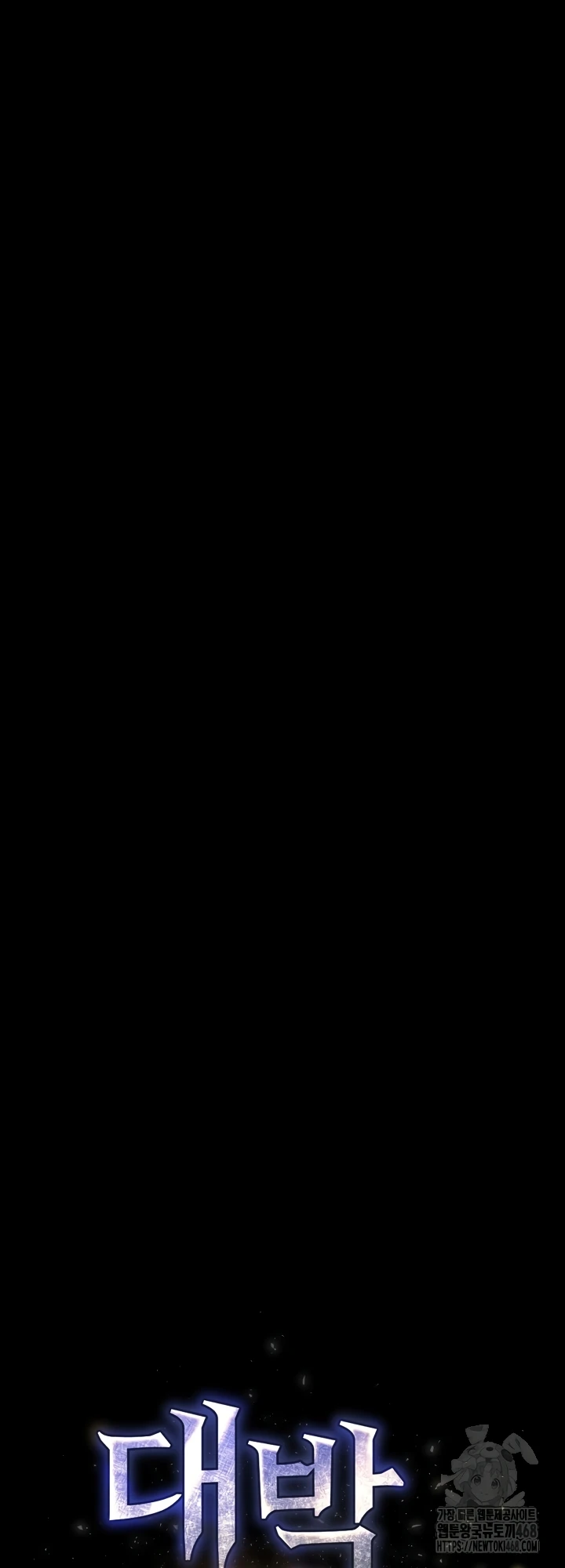 Read manhwa  Amazing Reincarnation - Chap 20 - image 21