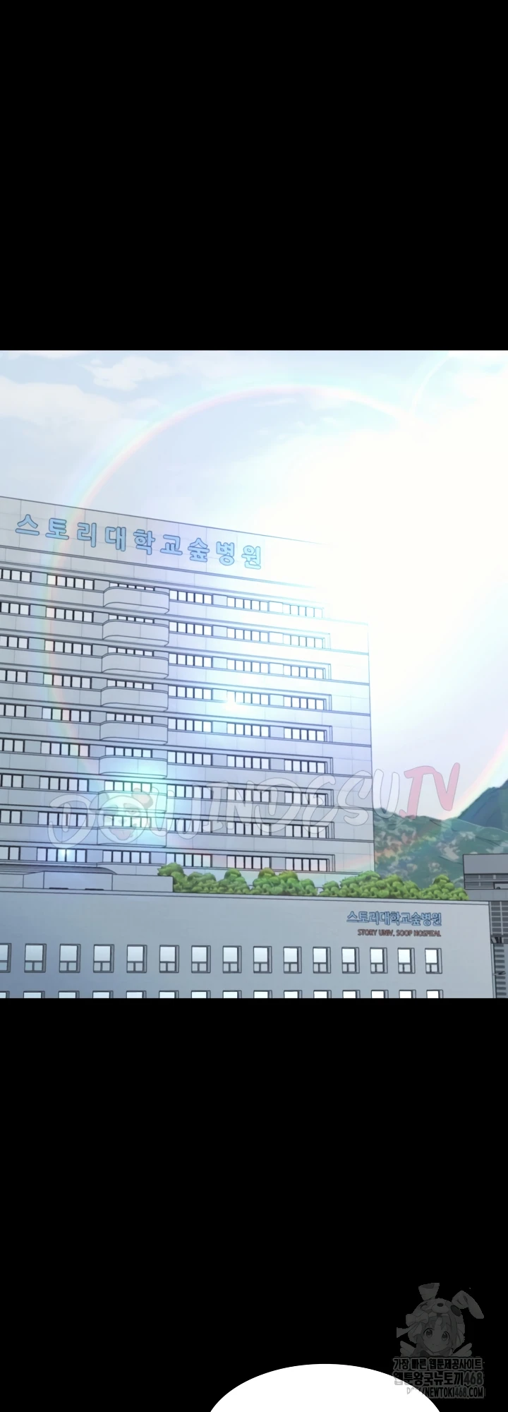 Read manhwa  Amazing Reincarnation - Chap 20 - image 53