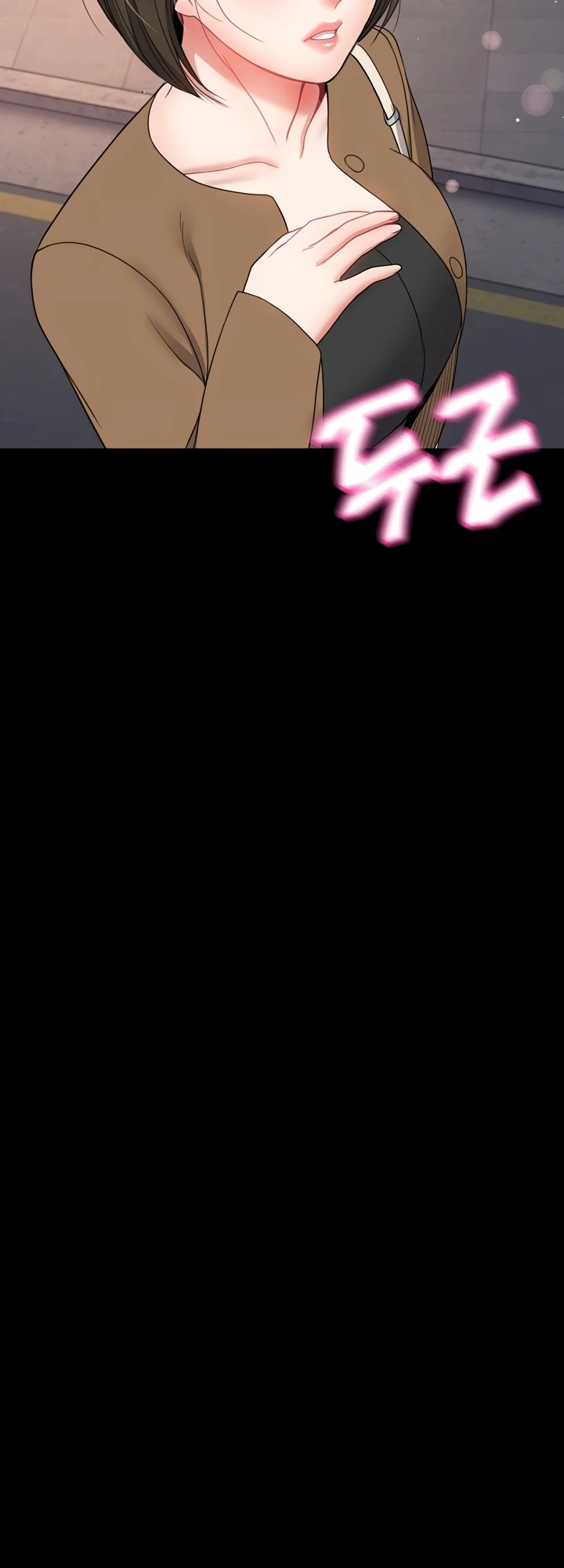 Read manhwa  Amazing Reincarnation - Chap 20 - image 46