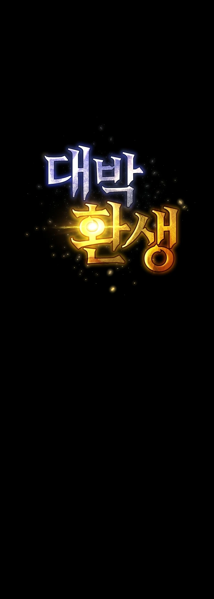 Read manhwa  Amazing Reincarnation - Chap 28 - image 11