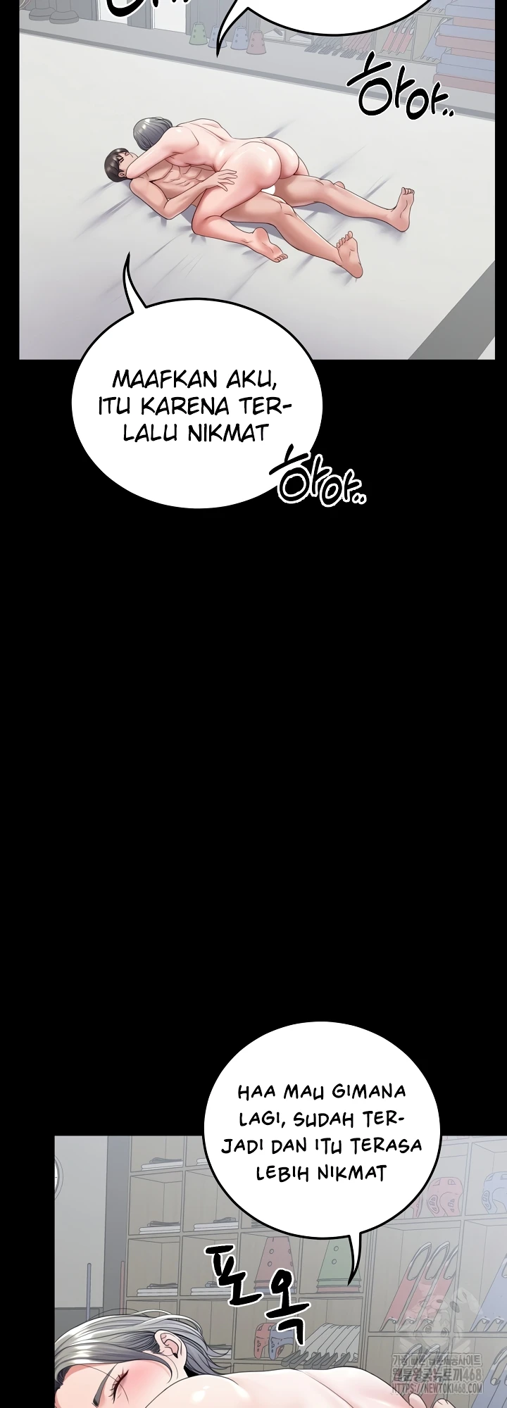 Read manhwa  Amazing Reincarnation - Chap 23 - image 23