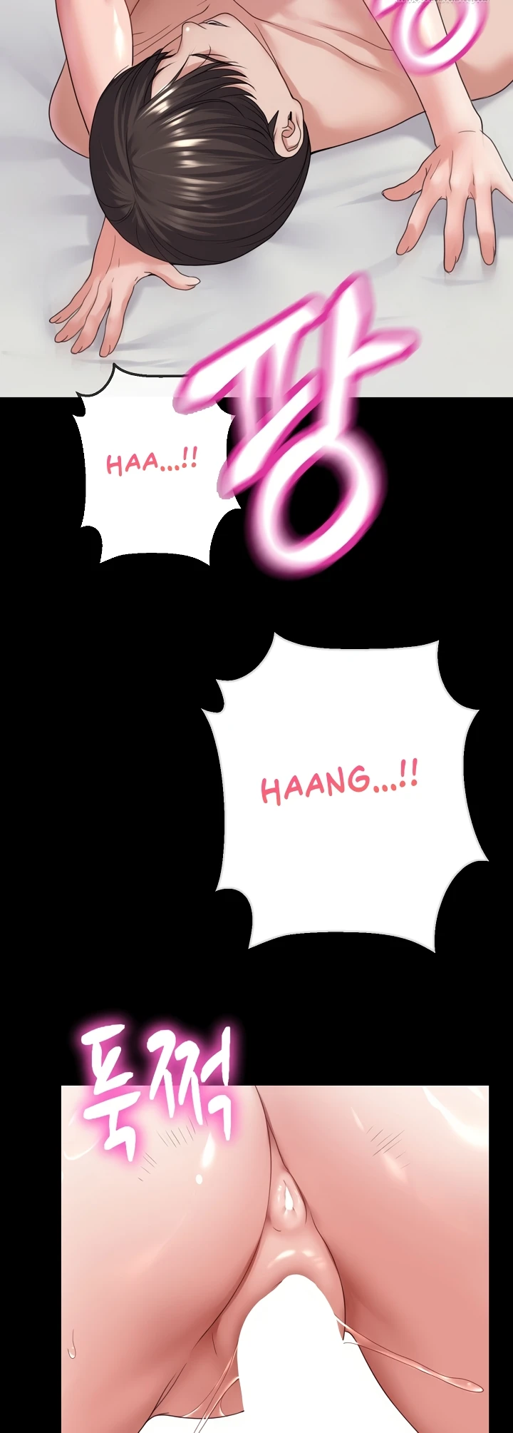 Read manhwa  Amazing Reincarnation - Chap 23 - image 12