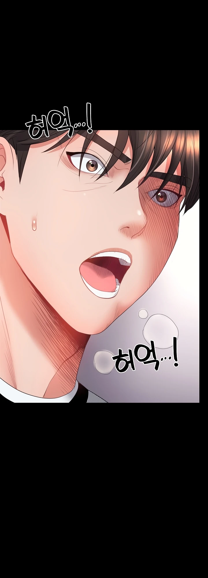 Read manhwa  Amazing Reincarnation - Chap 18 - image 16