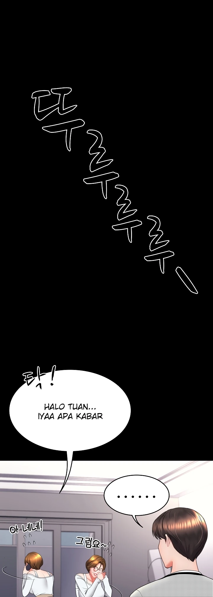 Read manhwa  Amazing Reincarnation - Chap 17 - image 58