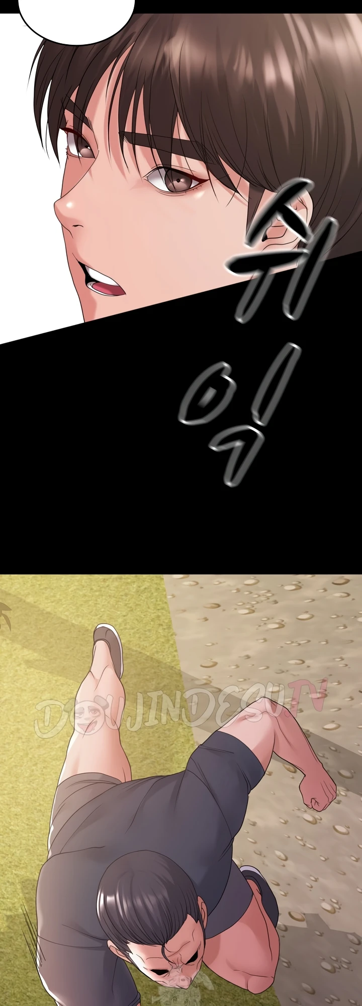 Read manhwa  Amazing Reincarnation - Chap 36 - image 15