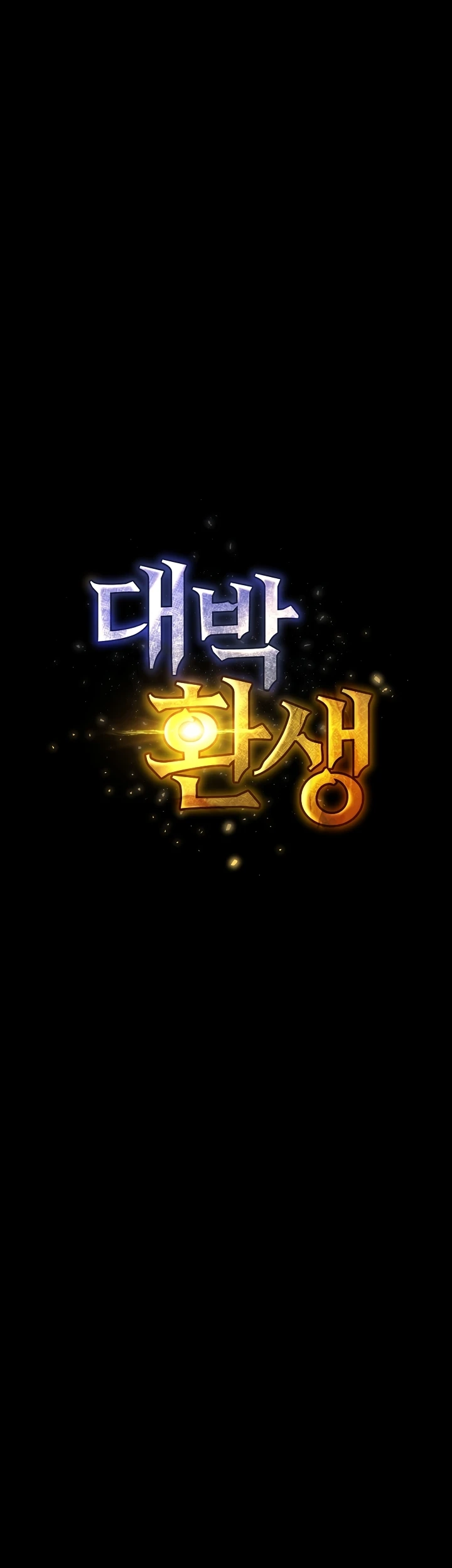 Read manhwa  Amazing Reincarnation - Chap 35 - image 14