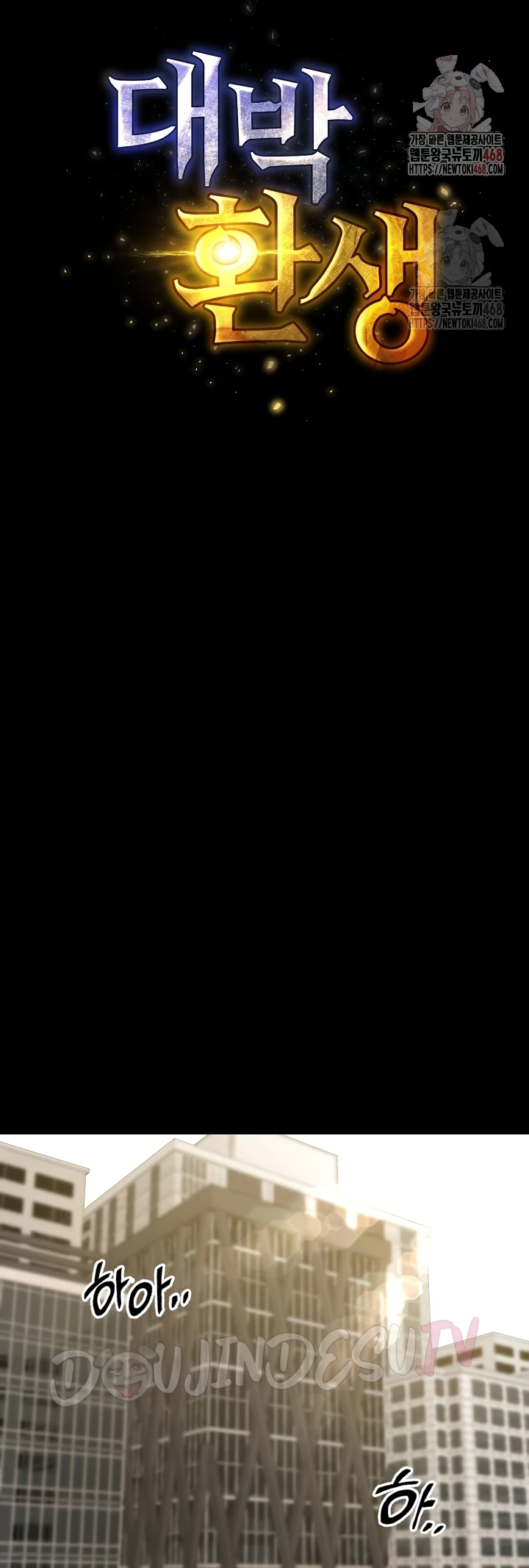 Read manhwa  Amazing Reincarnation - Chap 34 - image 29