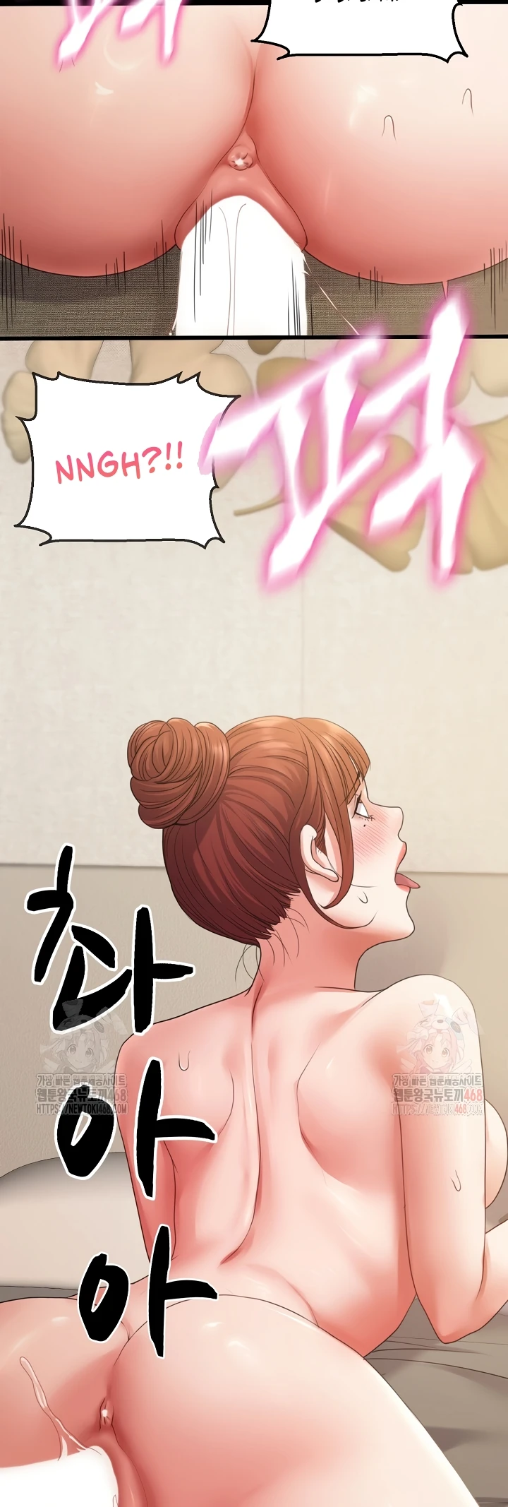 Read manhwa  Amazing Reincarnation - Chap 34 - image 34