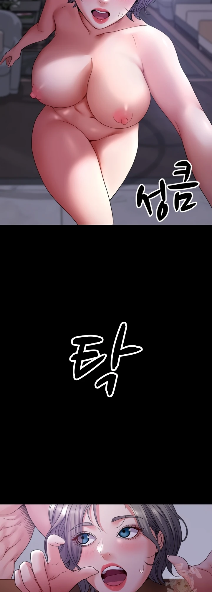 Read manhwa  Amazing Reincarnation - Chap 33 - image 5