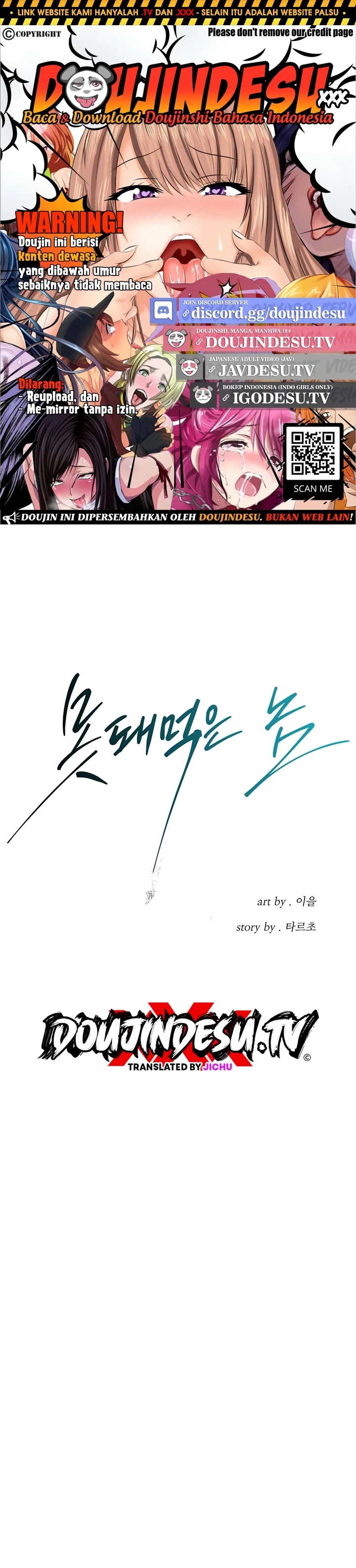 Read manhwa  Bastard - Chap 73 - image 1