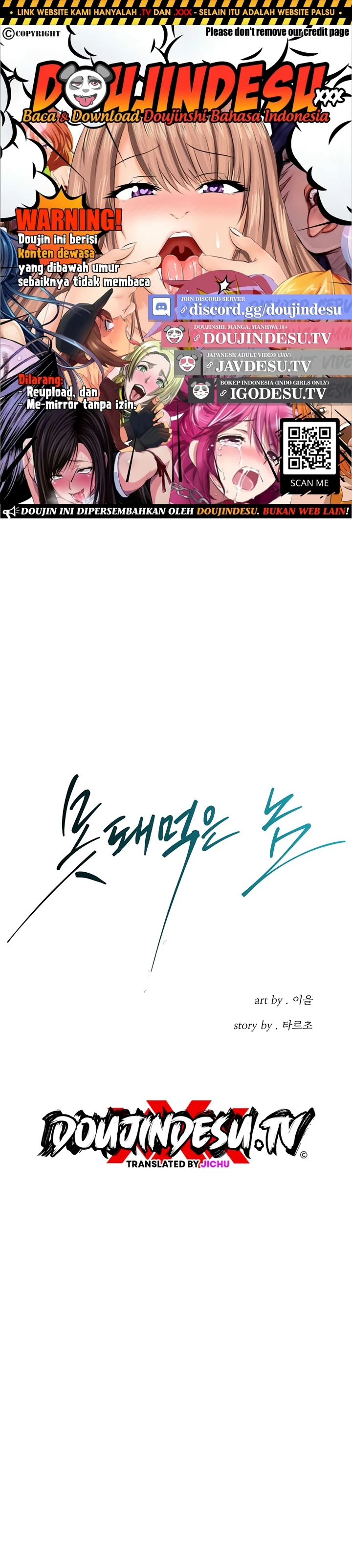 Read manhwa  Bastard - Chap 74 - image 1