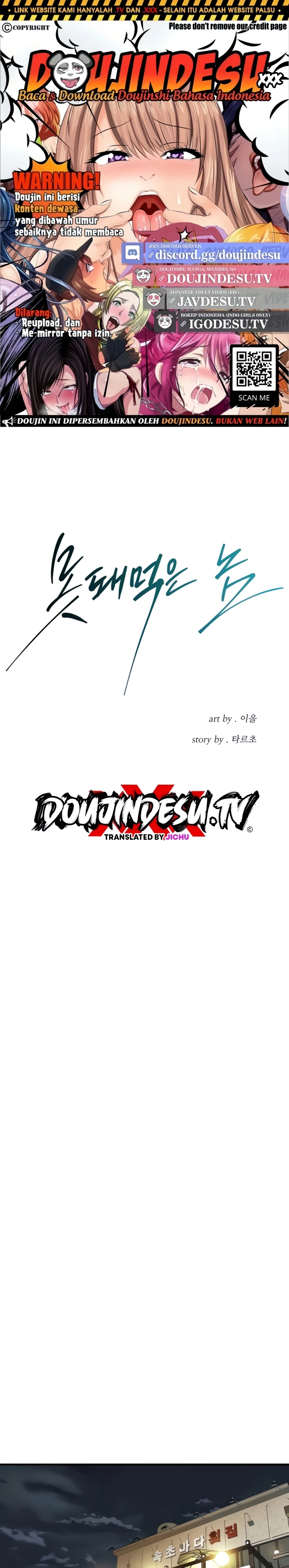 Read manhwa  Bastard - Chap 64 - image 1