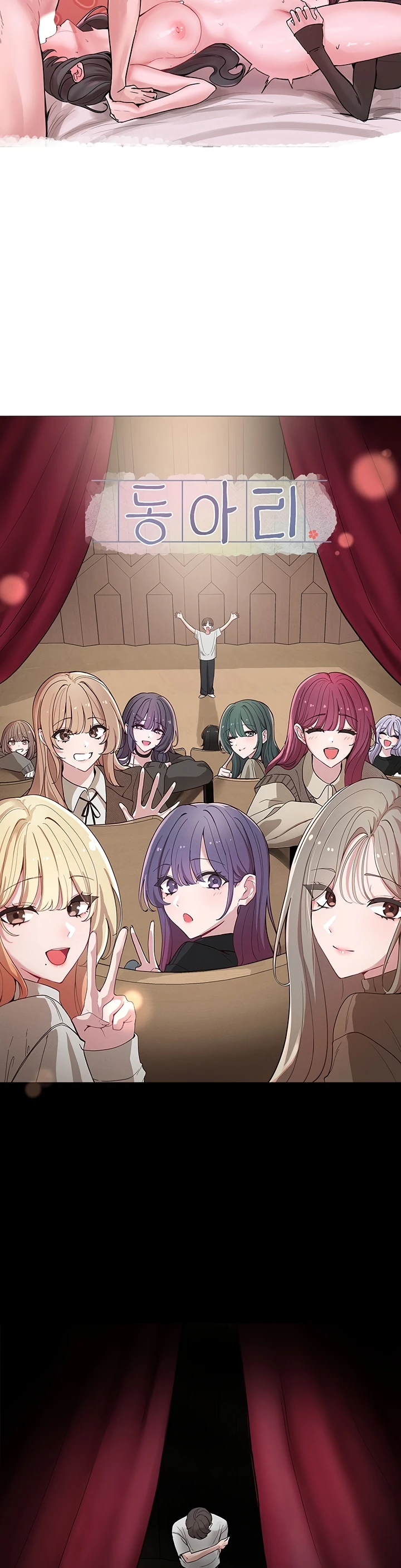 Read manhwa  Circles - Chap 215.5 - image 11