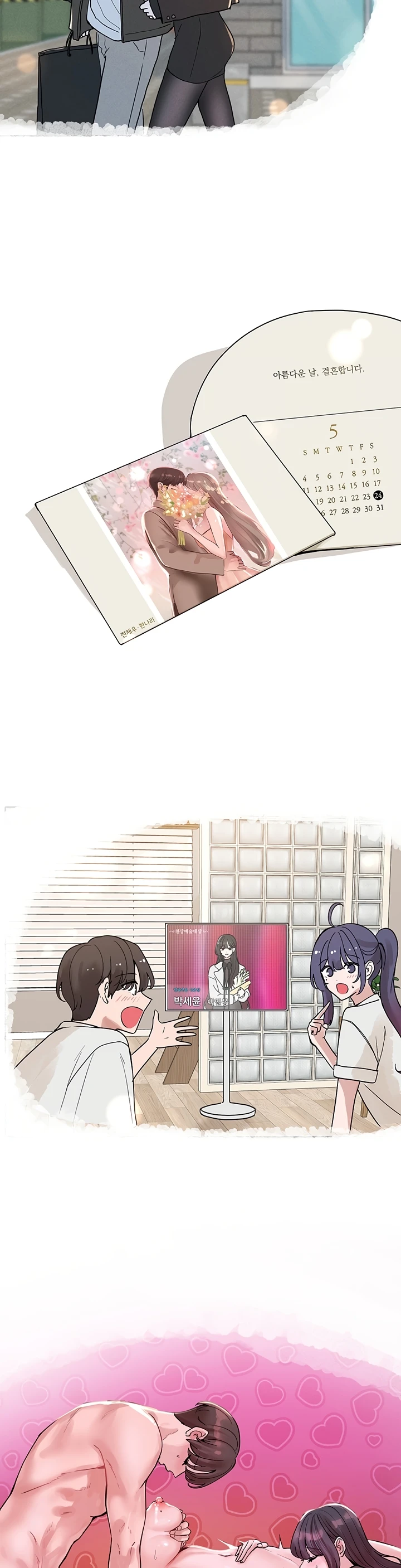 Read manhwa  Circles - Chap 215.5 - image 10