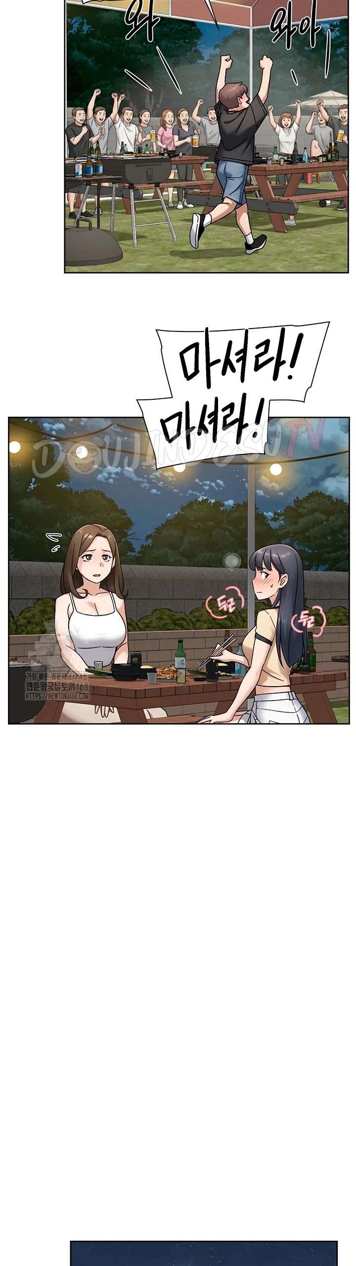 Read manhwa  Cleaning Service - Chap 50 - image 8