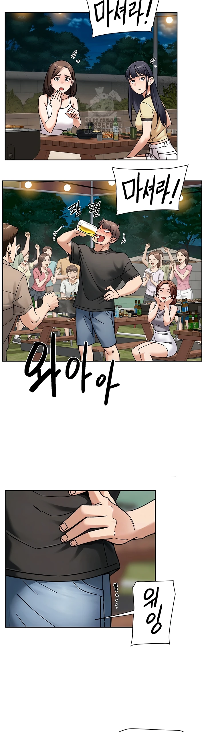 Read manhwa  Cleaning Service - Chap 50 - image 3