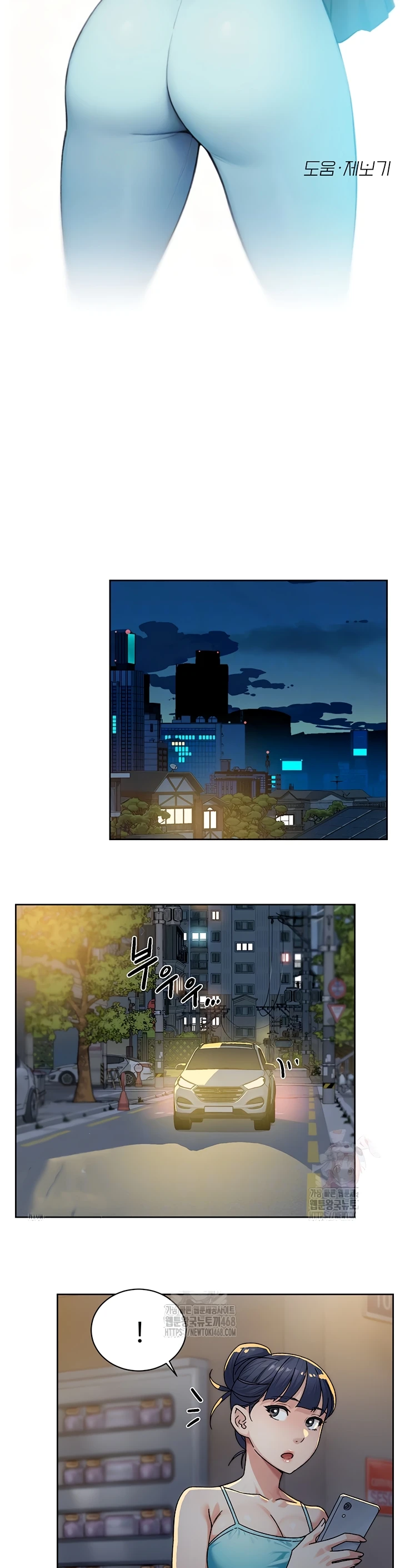 Read manhwa  Cleaning Service - Chap 30 - image 6