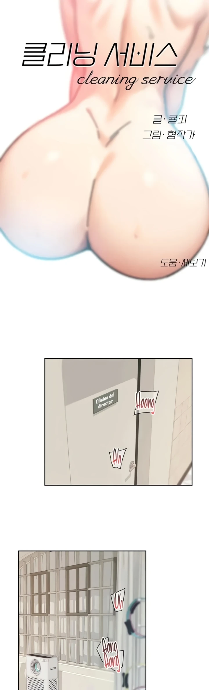 Read manhwa  Cleaning Service - Chap 32 - image 2