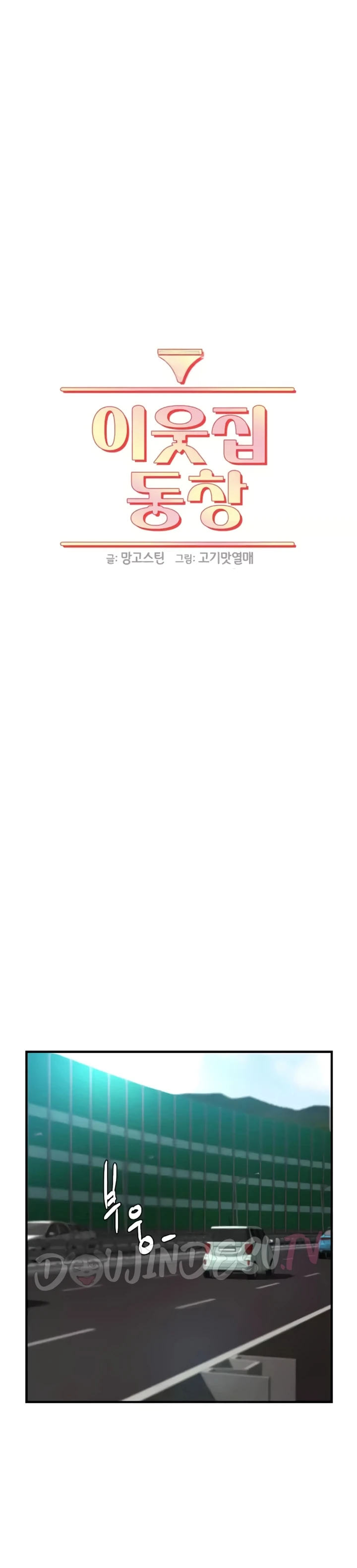 Read manhwa  The Classmate Next Door NEW - Chap 35 - image 7