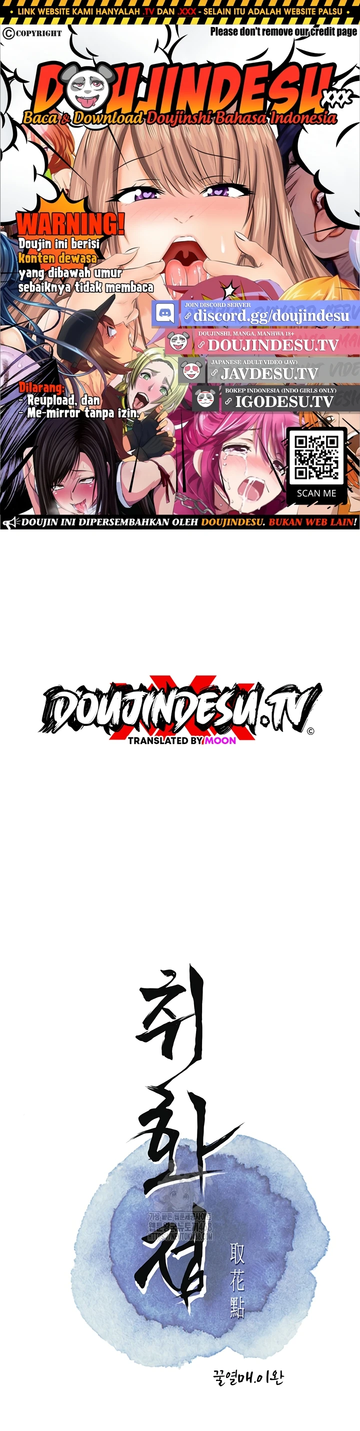 Read manhwa  Brothel - Chap 53 - image 1