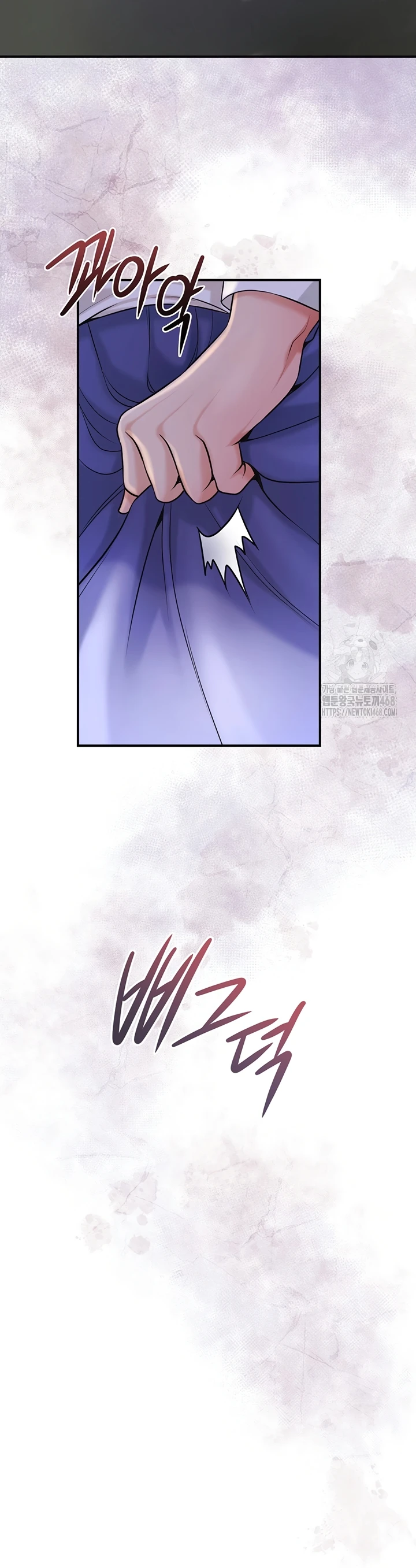 Read manhwa  Brothel - Chap 50 - image 6