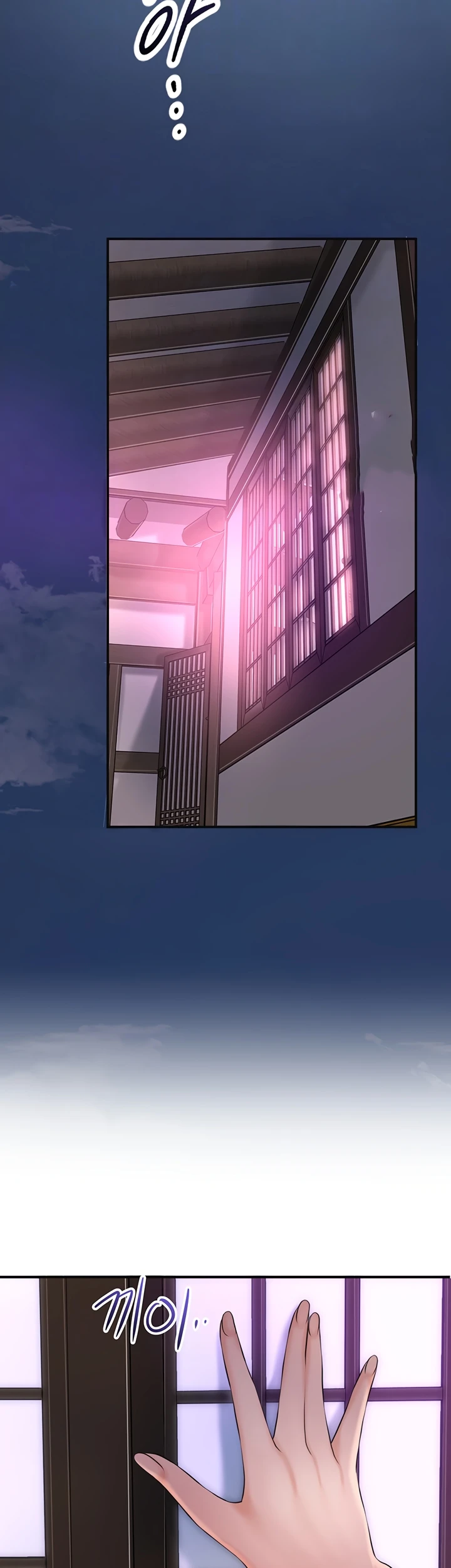 Read manhwa  Brothel - Chap 55 - image 3