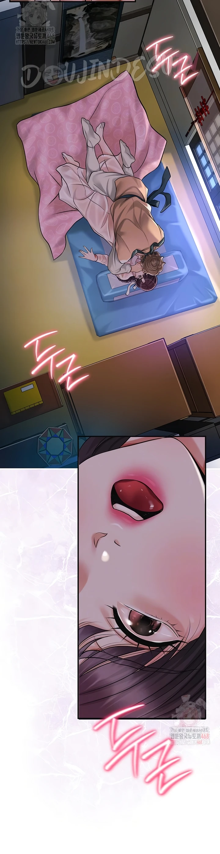 Read manhwa  Brothel - Chap 54 - image 6