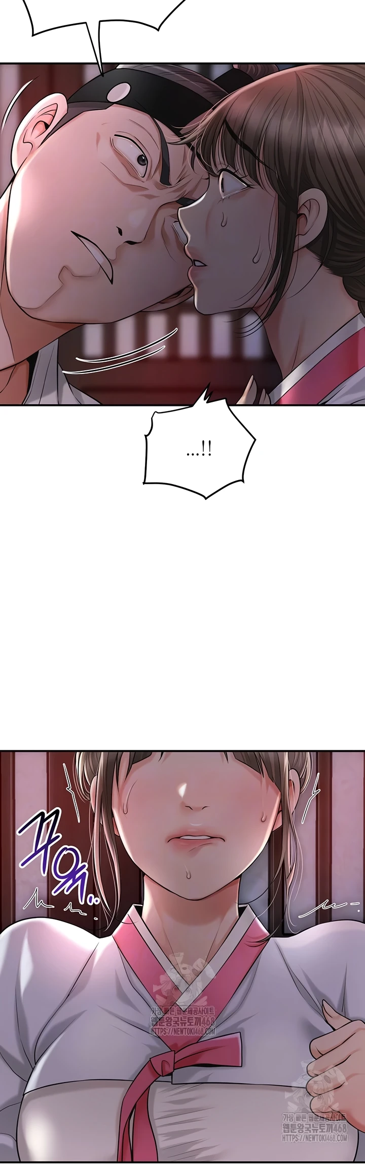 Read manhwa  Brothel - Chap 58 - image 7