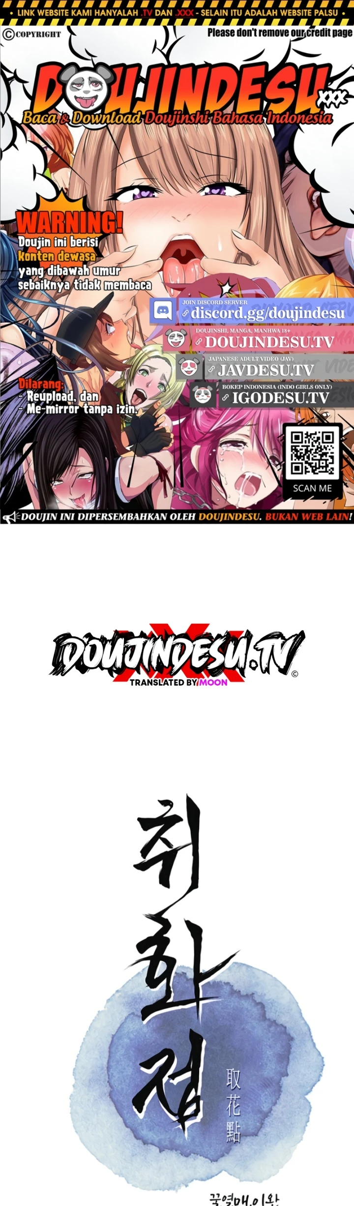 Read manhwa  Brothel - Chap 43 - image 1