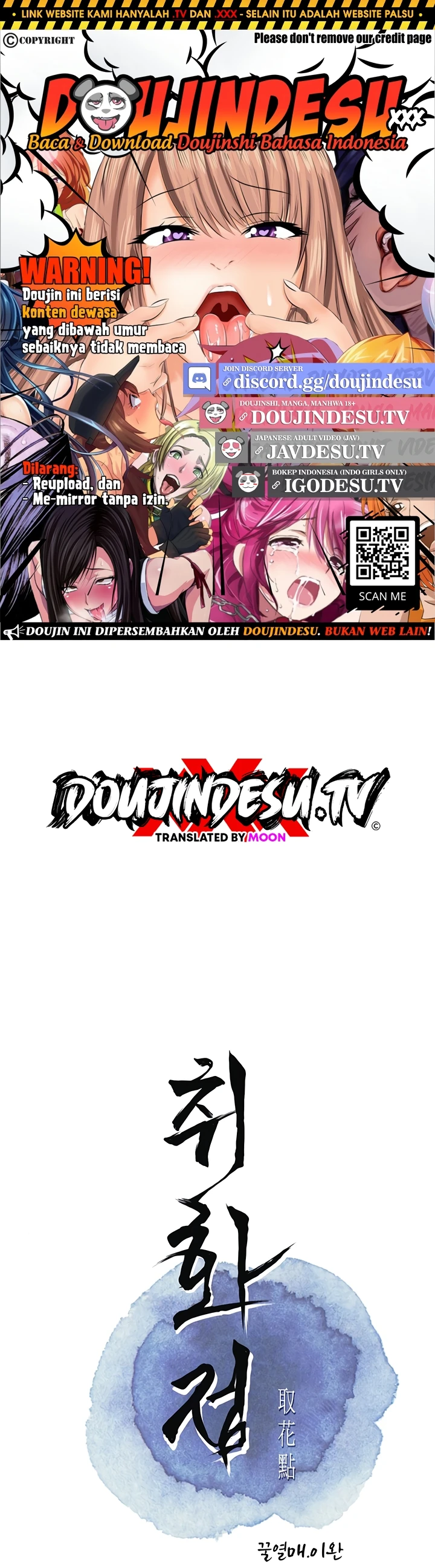 Read manhwa  Brothel - Chap 41 - image 1