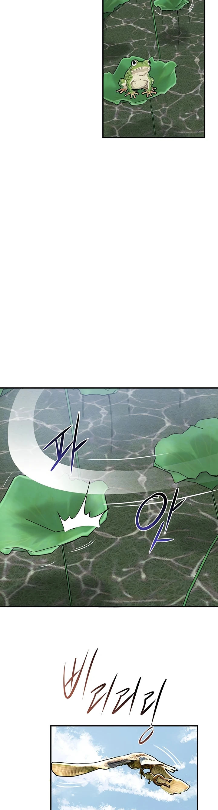 Read manhwa  Brothel - Chap 40 - image 8