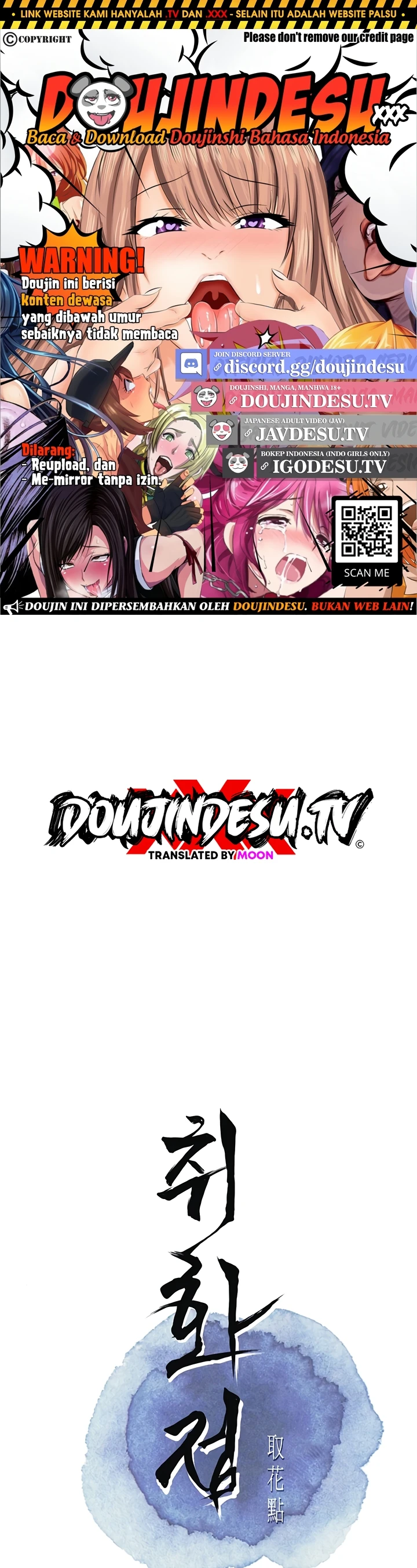 Read manhwa  Brothel - Chap 47 - image 1