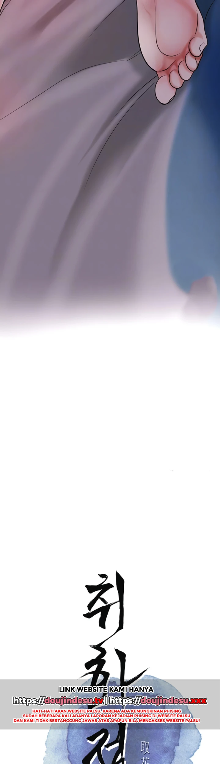 Read manhwa  Brothel - Chap 46 - image 5