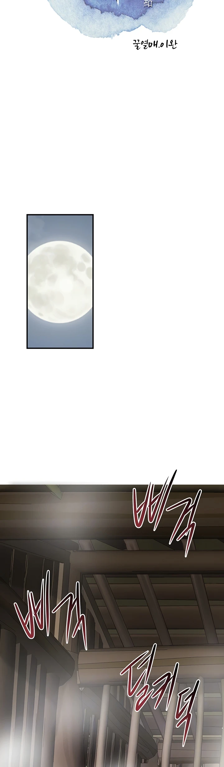 Read manhwa  Brothel - Chap 49 - image 2