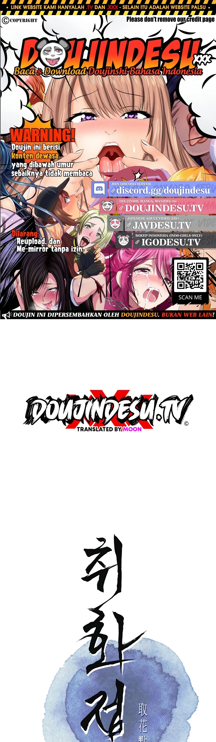 Read manhwa  Brothel - Chap 49 - image 1