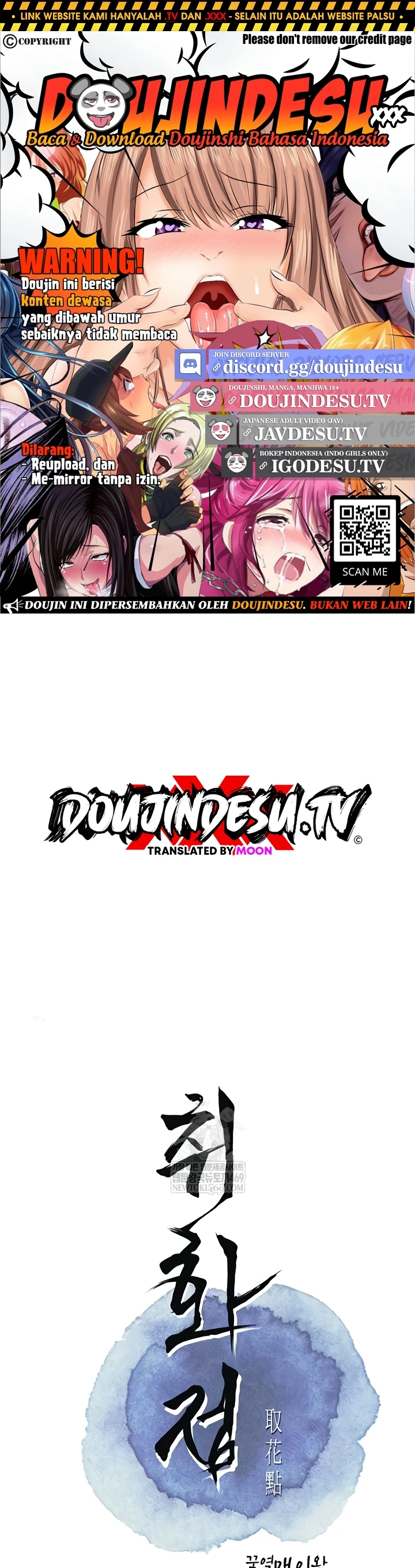 Read manhwa  Brothel - Chap 77 - image 1