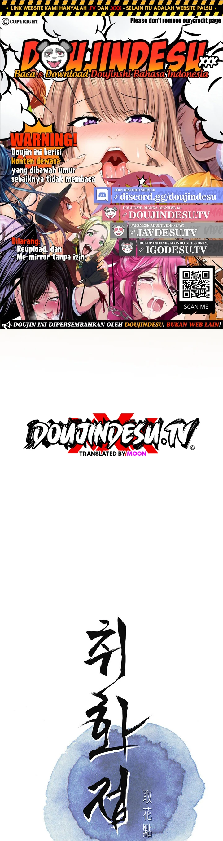 Read manhwa  Brothel - Chap 63 - image 1