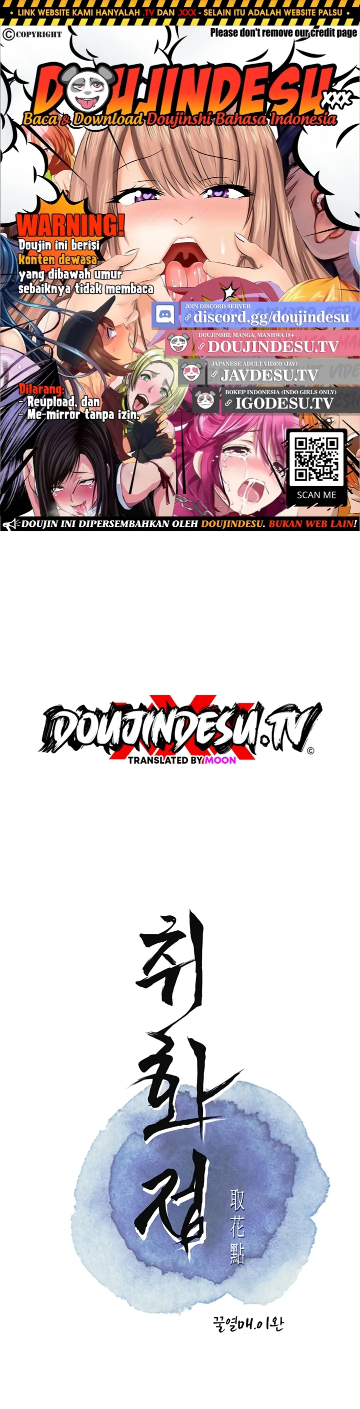 Read manhwa  Brothel - Chap 61 - image 1