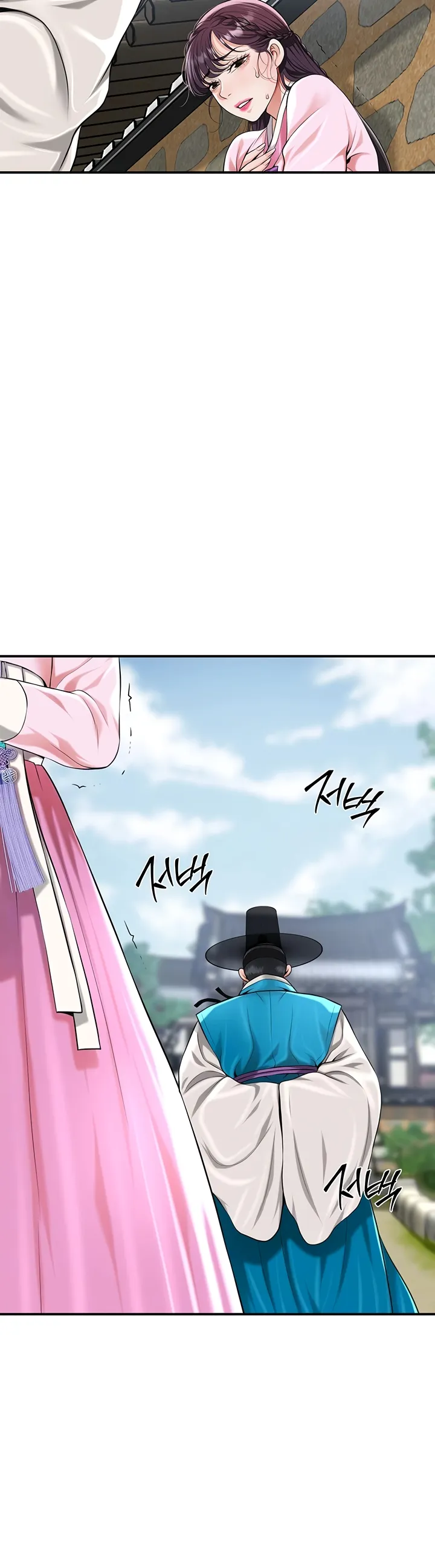 Read manhwa  Brothel - Chap 61 - image 9