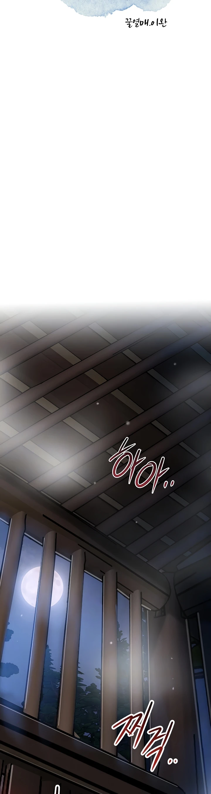 Read manhwa  Brothel - Chap 60 - image 2