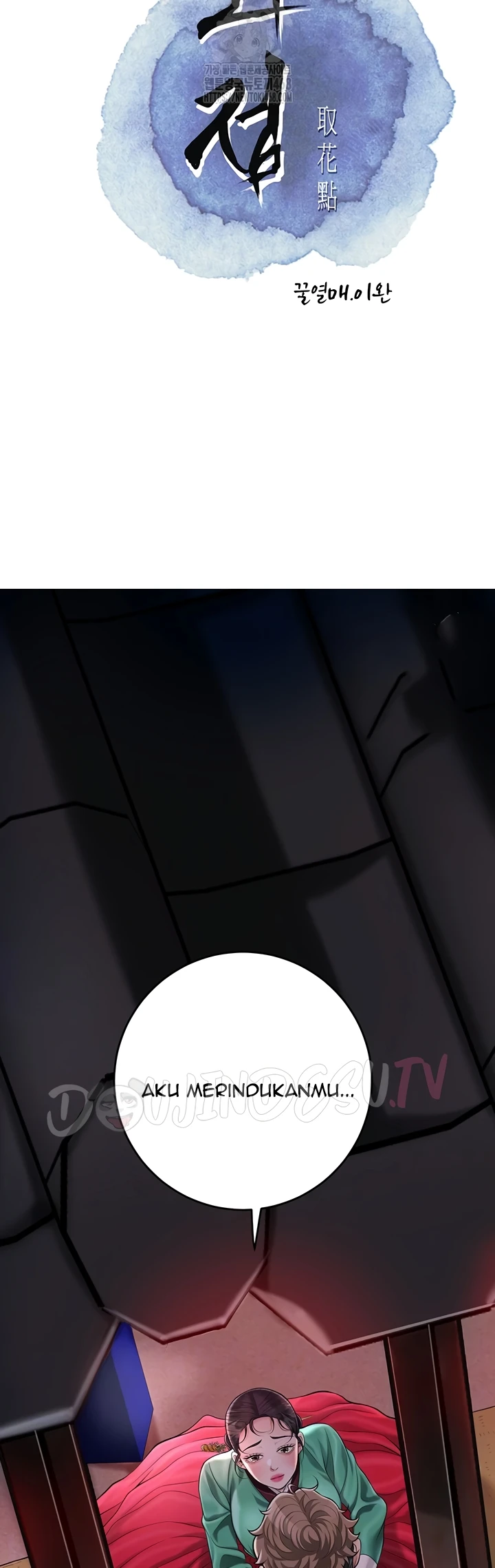 Read manhwa  Brothel - Chap 67 - image 2