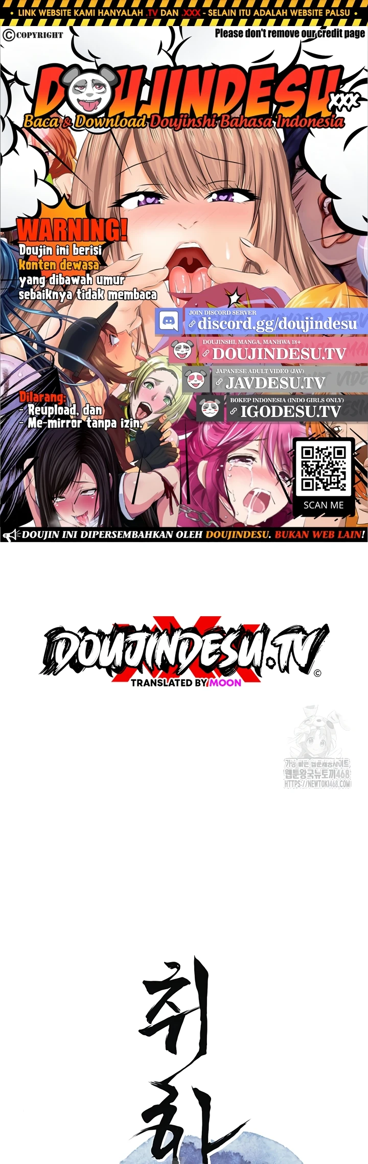 Read manhwa  Brothel - Chap 67 - image 1