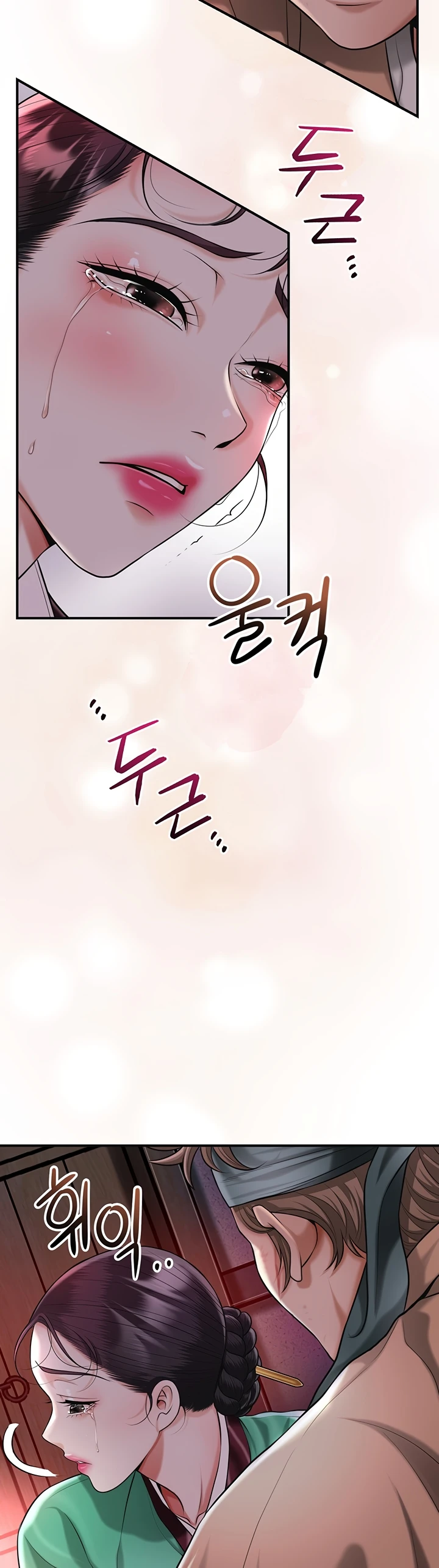 Read manhwa  Brothel - Chap 67 - image 4