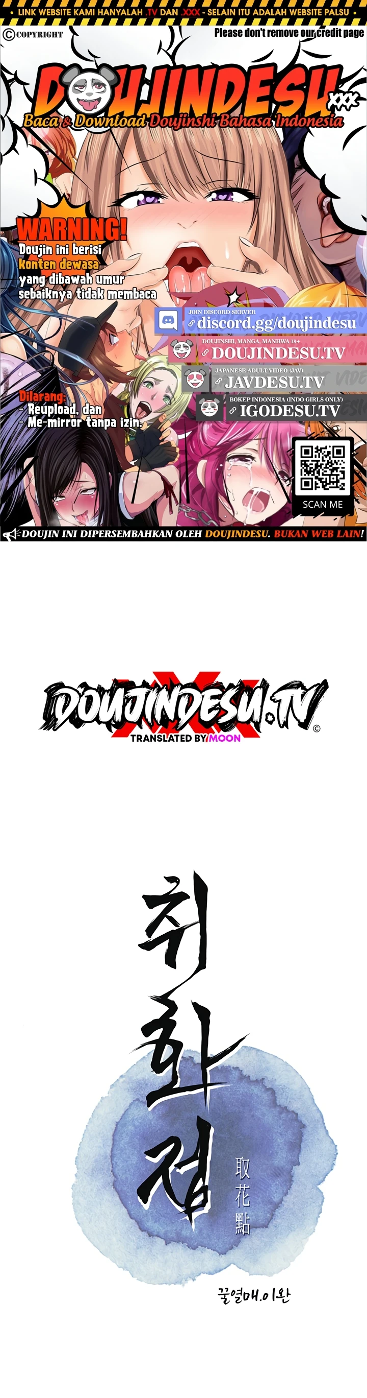 Read manhwa  Brothel - Chap 66 - image 1